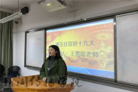 王雪瑶 照片