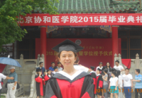 杜清 照片