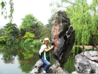 许辉 照片