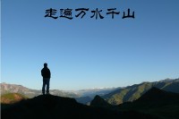 刘浏 照片
