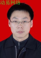 丛术平 照片