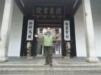 刘杰 照片