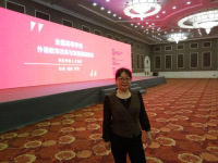 岳红丽 照片