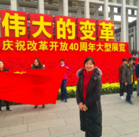 任凤琴 照片