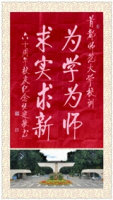 崔恒建 照片