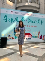 次晓燕 照片