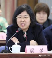 蔡梦 照片