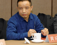 黄应全 照片