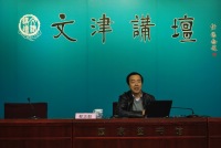 郗志群 照片