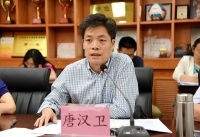 唐汉卫 照片