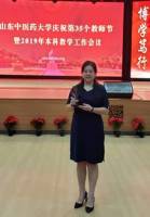 蒲晓芳 照片