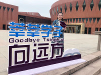 杨芳 照片