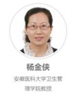 杨金侠 照片