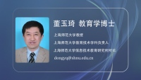 董玉琦 照片