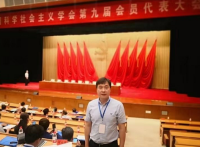 刘林 照片