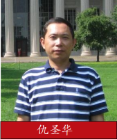 仇圣华 照片