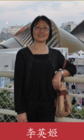 李英姬 照片
