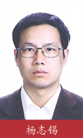 杨志锡 照片