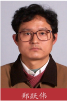 郑跃伟 照片