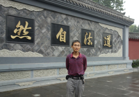 刘彤 照片