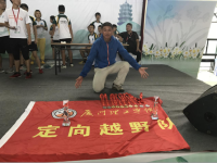 林继宏 照片