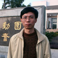 陈钦梧 照片