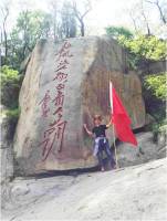 王升级 照片