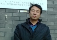 徐永利 照片
