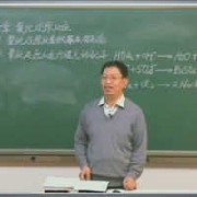 崔建中 照片