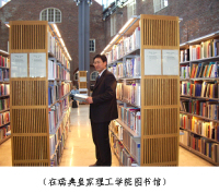 马永军 照片
