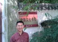 李明 照片