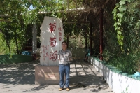 翟庆峰 照片