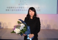 许凤 照片