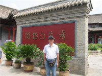 程利宝 照片