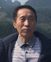 晁福林 照片
