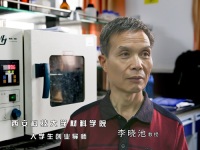 李小池 照片