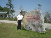 辛存林 照片
