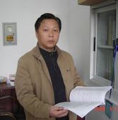 戴国俊 照片