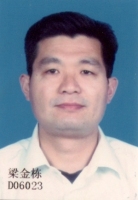 梁金栋 照片