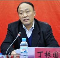 丁振国 照片