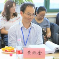 黄湘金 照片