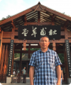 查显杰 照片