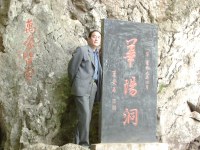 王光照 照片