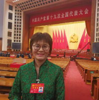 邵芸 照片