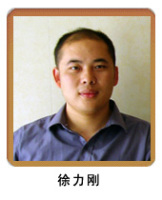 徐力刚 照片