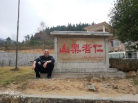 叶万辉 照片