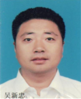 吴新忠 照片