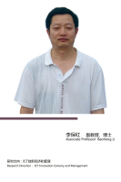 李保红 照片