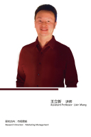 王立新 照片