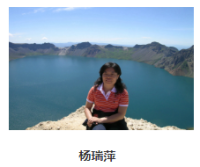 杨瑞萍 照片